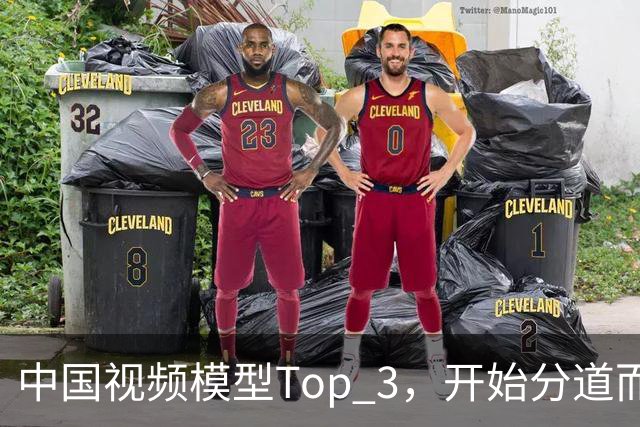 中国视频模型Top 3，开始分道而战